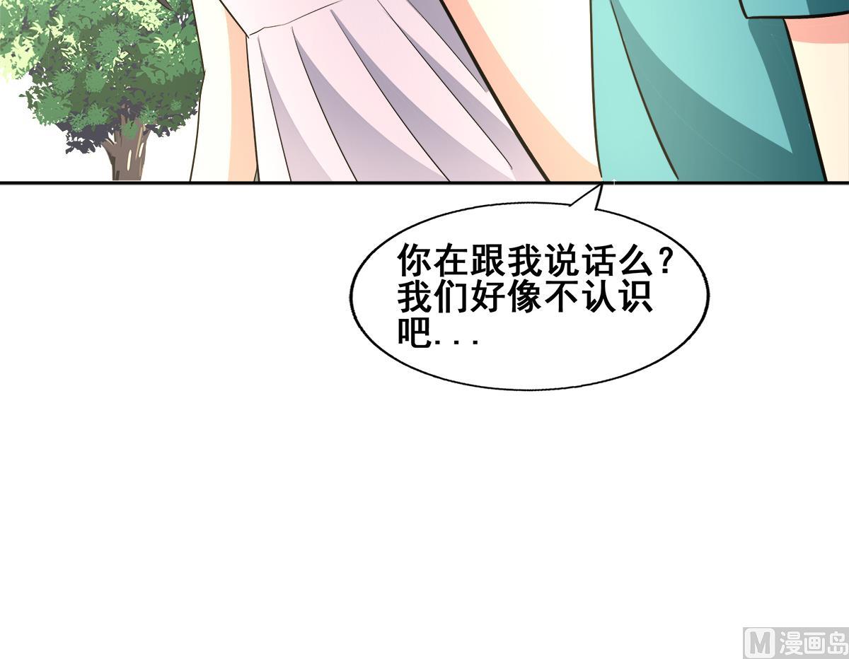 无敌混江龙韩漫全集-第272话 我要称王！无删减无遮挡章节图片 