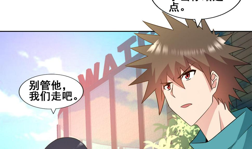 无敌混江龙韩漫全集-第273话 来我家玩啊！无删减无遮挡章节图片 