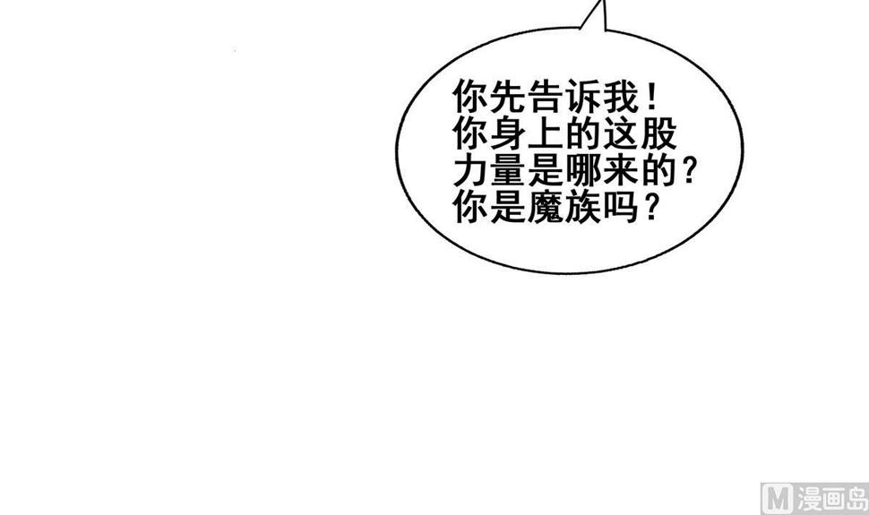 无敌混江龙韩漫全集-第273话 来我家玩啊！无删减无遮挡章节图片 