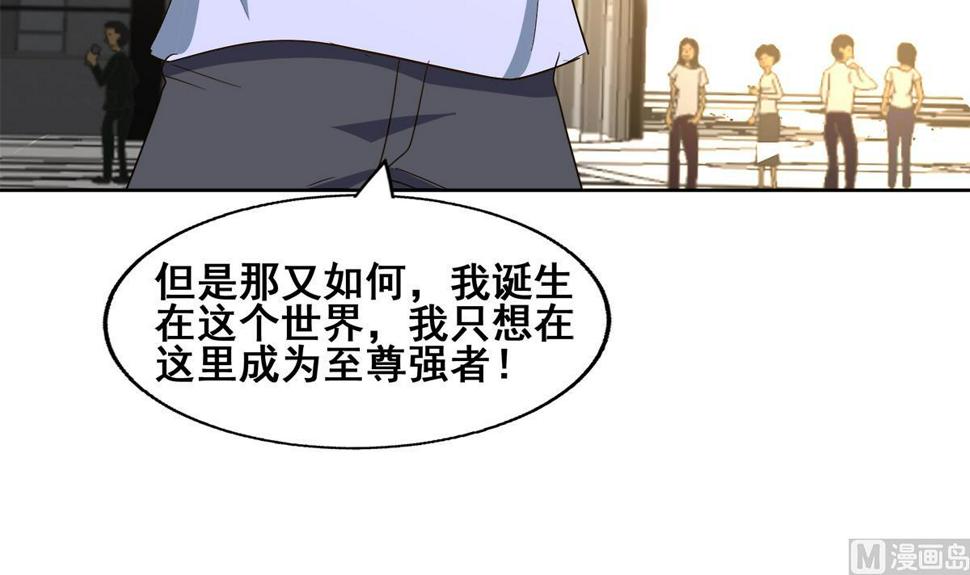 无敌混江龙韩漫全集-第273话 来我家玩啊！无删减无遮挡章节图片 