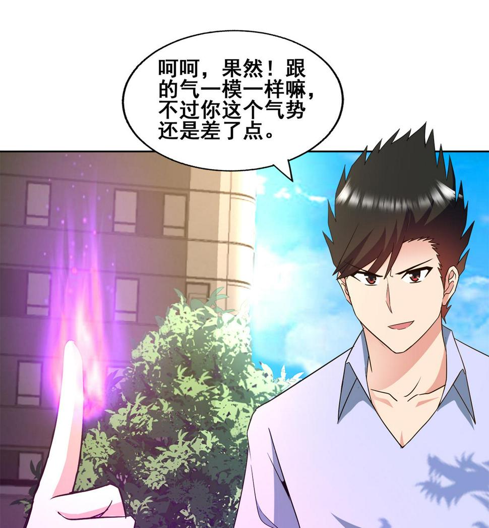 无敌混江龙韩漫全集-第273话 来我家玩啊！无删减无遮挡章节图片 