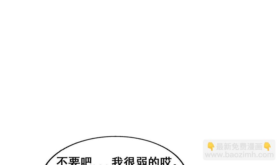 无敌混江龙韩漫全集-第273话 来我家玩啊！无删减无遮挡章节图片 