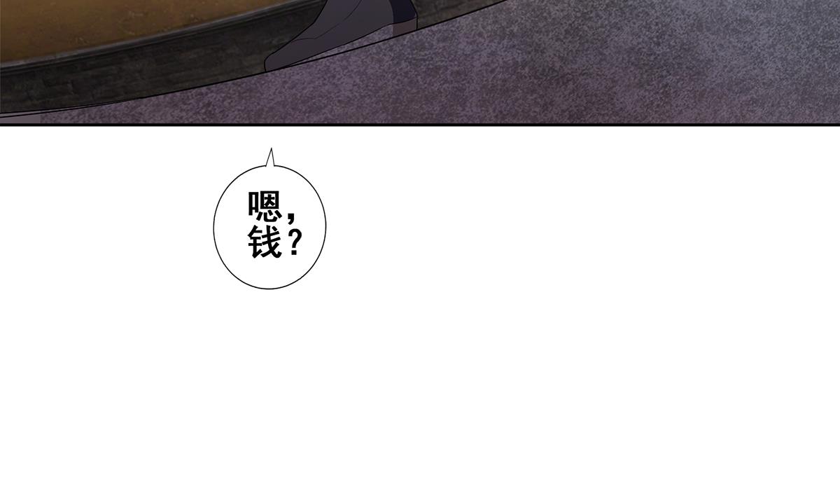 无敌混江龙韩漫全集-第273话 来我家玩啊！无删减无遮挡章节图片 