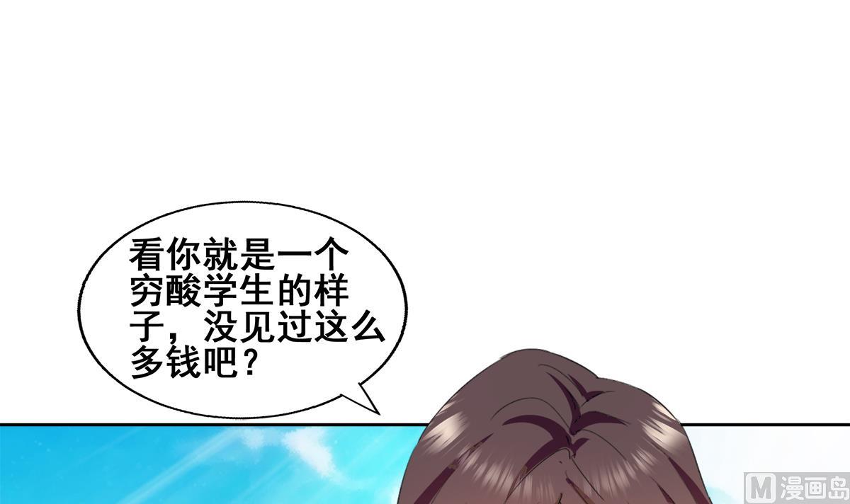 无敌混江龙韩漫全集-第273话 来我家玩啊！无删减无遮挡章节图片 