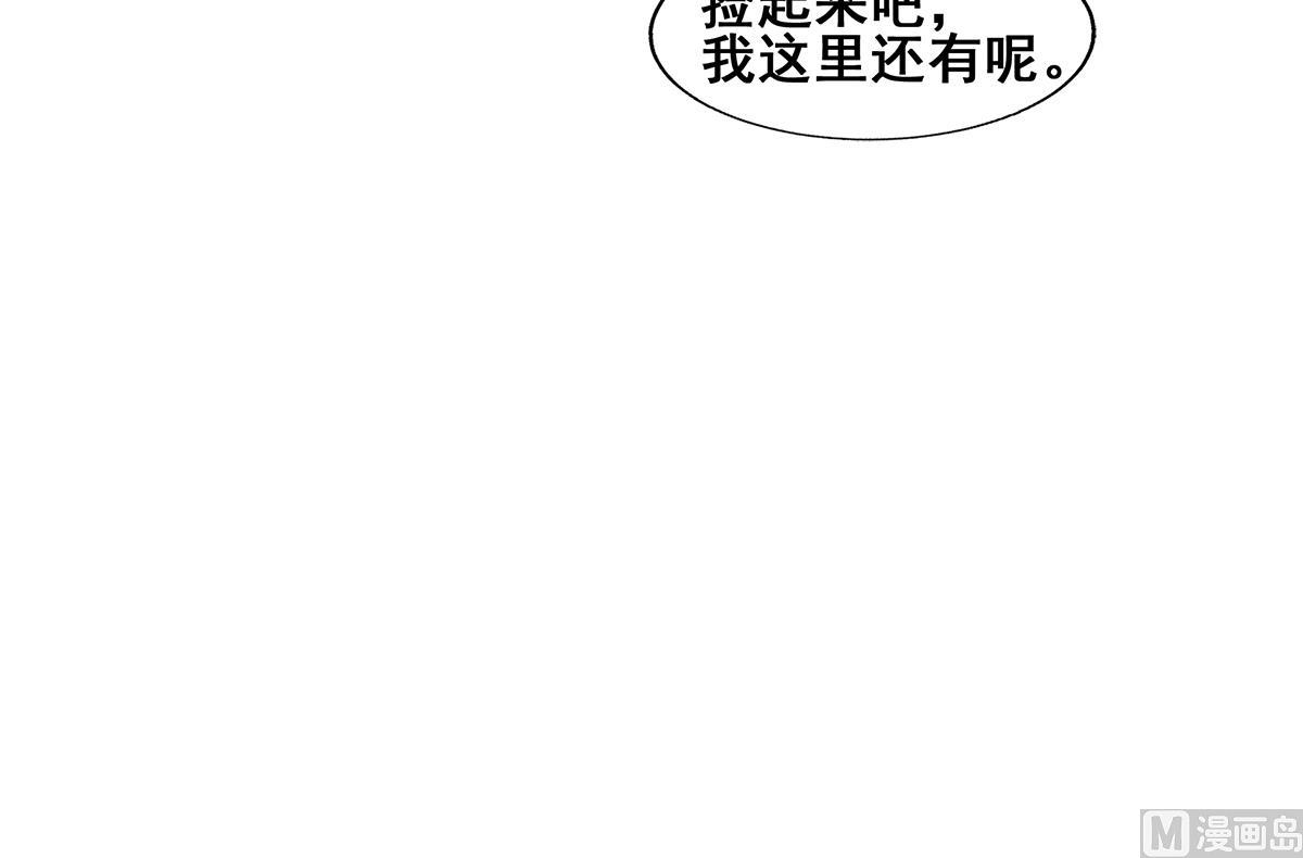 无敌混江龙韩漫全集-第273话 来我家玩啊！无删减无遮挡章节图片 