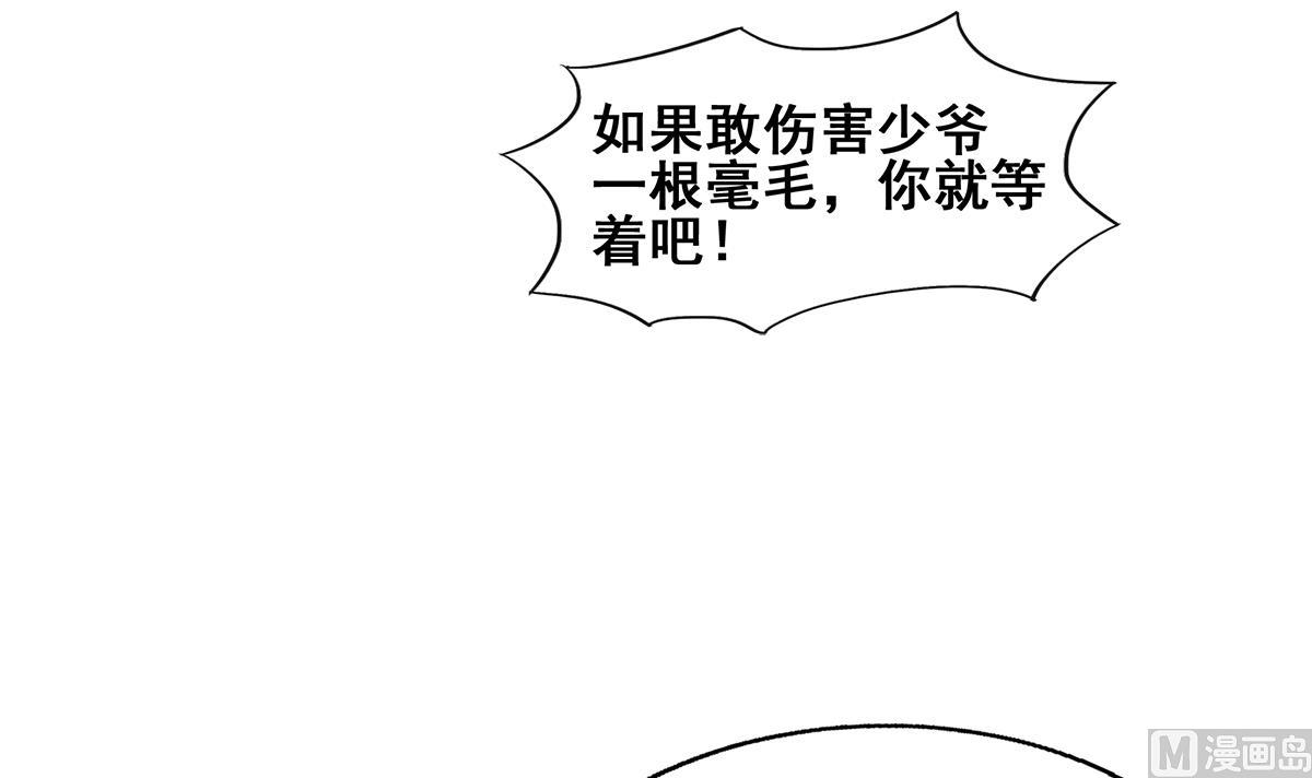 无敌混江龙韩漫全集-第273话 来我家玩啊！无删减无遮挡章节图片 