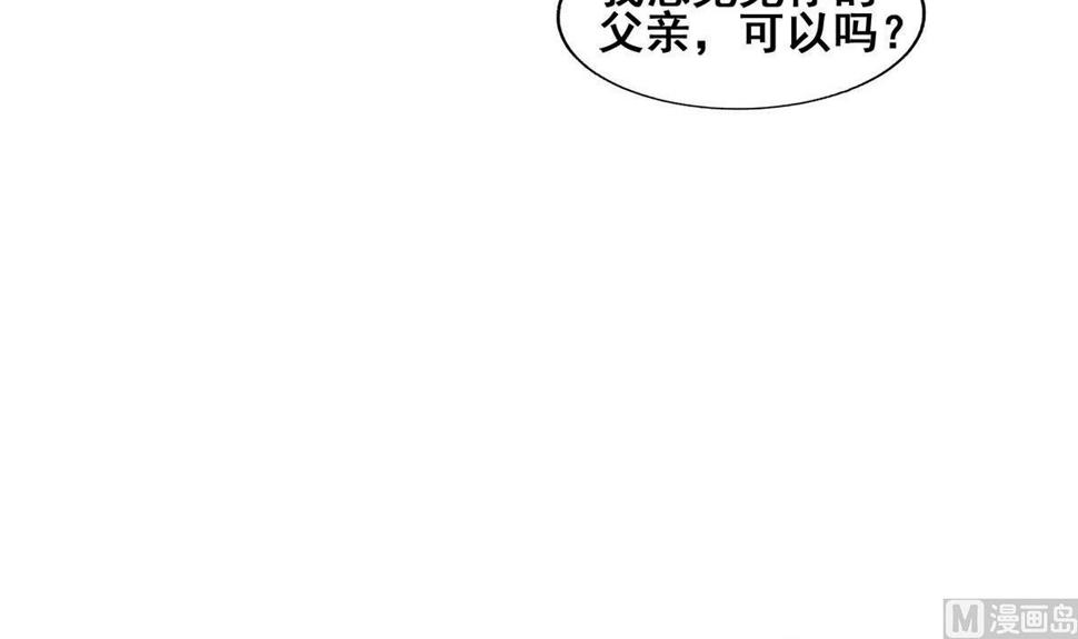 无敌混江龙韩漫全集-第274话 那我就得管管了无删减无遮挡章节图片 