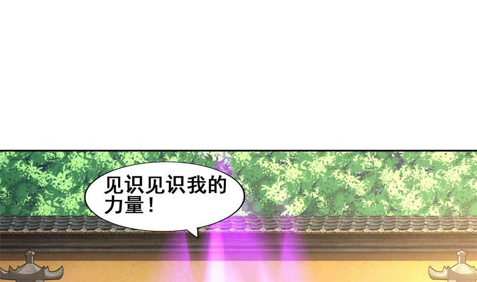 无敌混江龙韩漫全集-第274话 那我就得管管了无删减无遮挡章节图片 