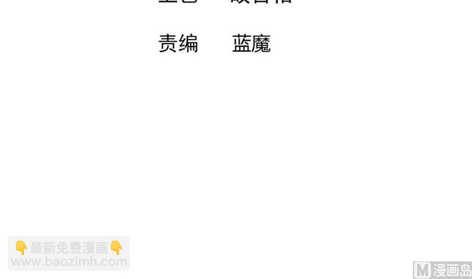 无敌混江龙韩漫全集-第274话 那我就得管管了无删减无遮挡章节图片 