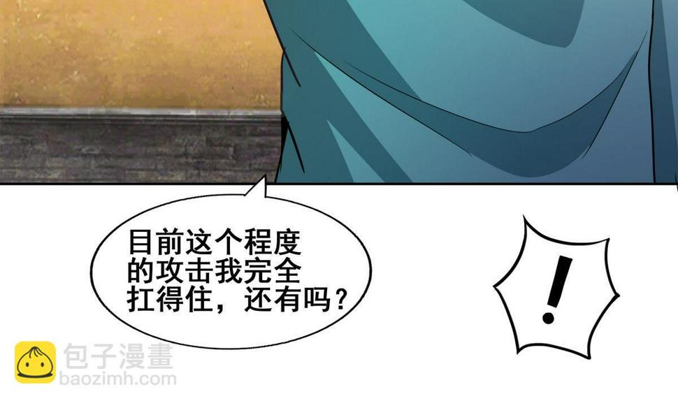 无敌混江龙韩漫全集-第274话 那我就得管管了无删减无遮挡章节图片 
