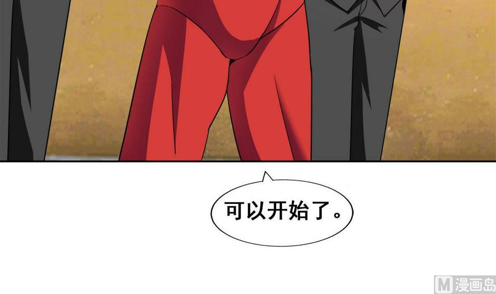 无敌混江龙韩漫全集-第274话 那我就得管管了无删减无遮挡章节图片 