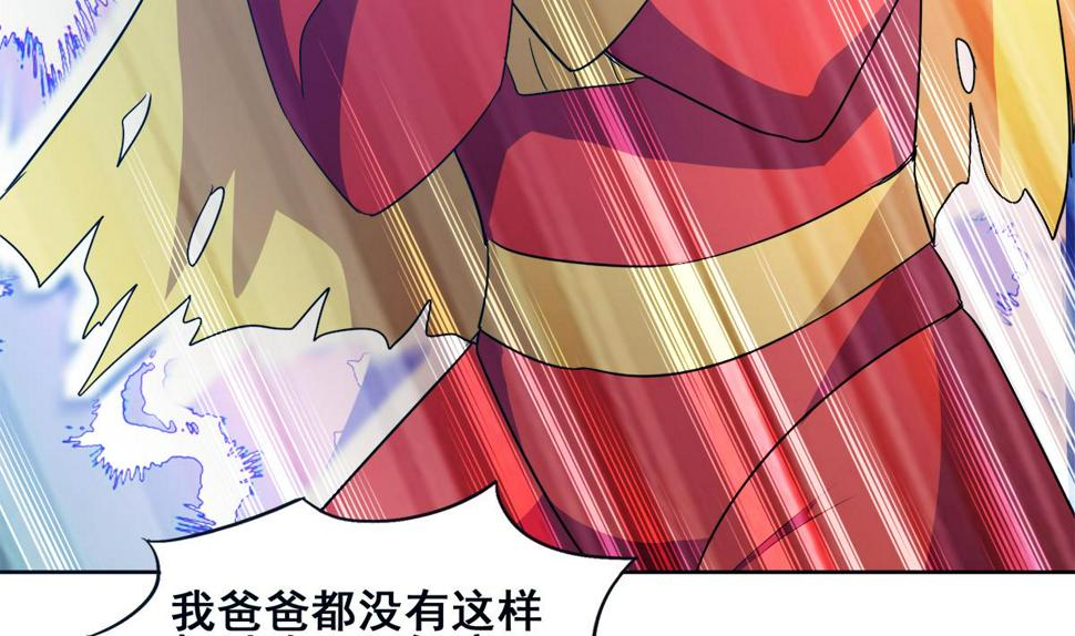 无敌混江龙韩漫全集-第275话 爸爸的身份无删减无遮挡章节图片 