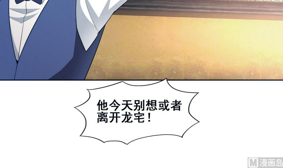 无敌混江龙韩漫全集-第275话 爸爸的身份无删减无遮挡章节图片 