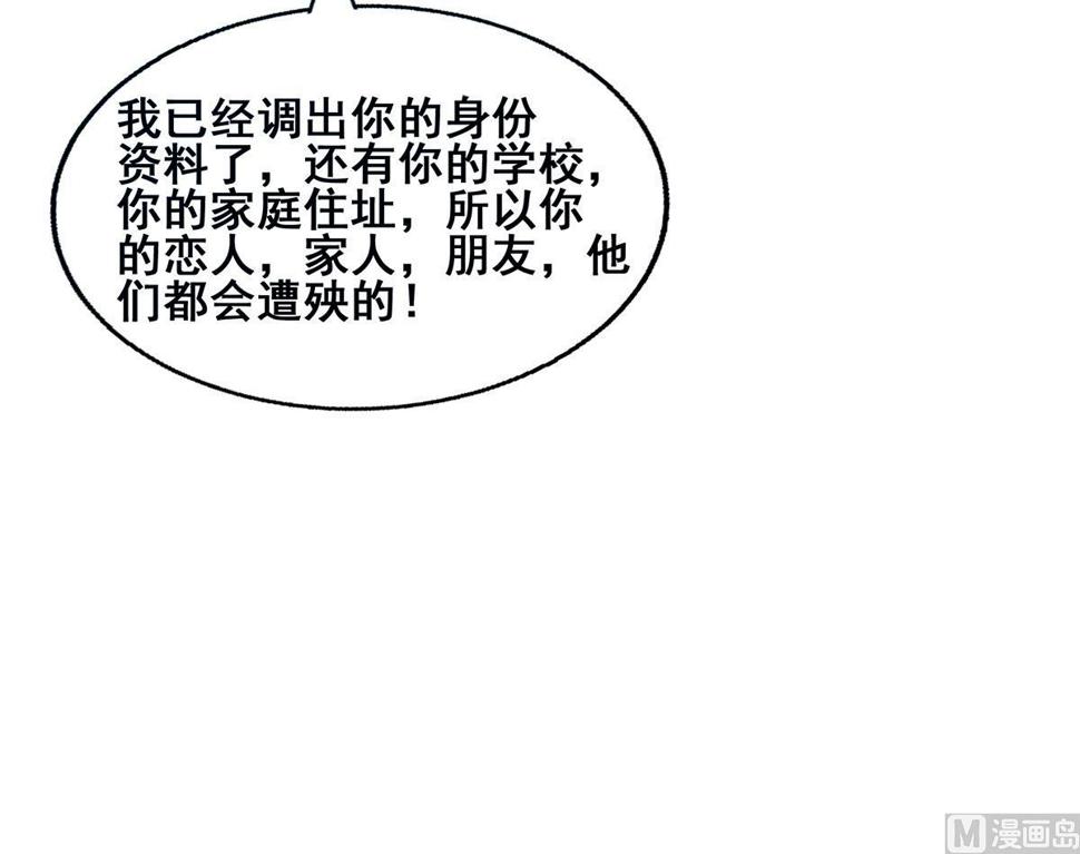 无敌混江龙韩漫全集-第275话 爸爸的身份无删减无遮挡章节图片 