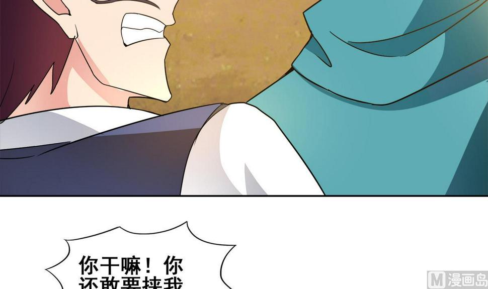 无敌混江龙韩漫全集-第275话 爸爸的身份无删减无遮挡章节图片 