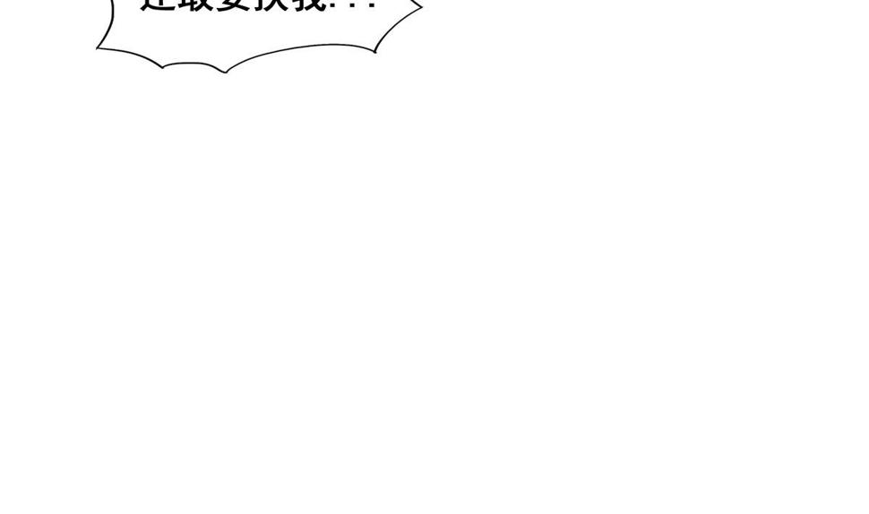 无敌混江龙韩漫全集-第275话 爸爸的身份无删减无遮挡章节图片 