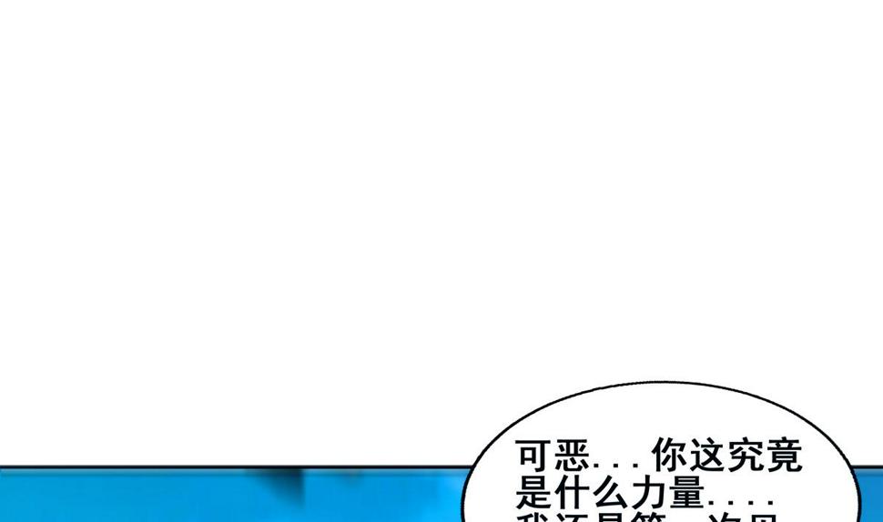 无敌混江龙韩漫全集-第275话 爸爸的身份无删减无遮挡章节图片 