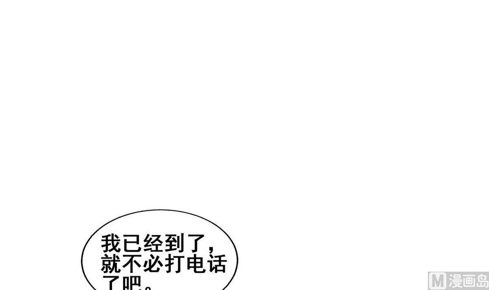 无敌混江龙韩漫全集-第275话 爸爸的身份无删减无遮挡章节图片 