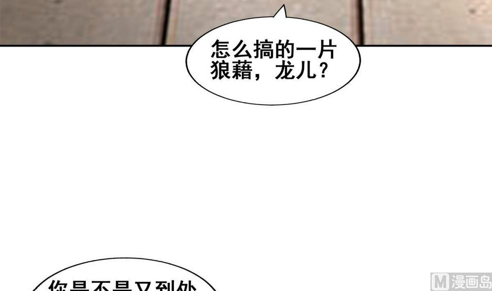 无敌混江龙韩漫全集-第275话 爸爸的身份无删减无遮挡章节图片 