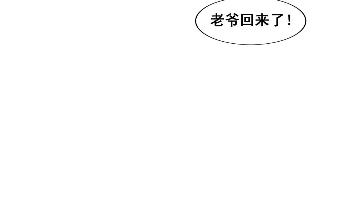 无敌混江龙韩漫全集-第275话 爸爸的身份无删减无遮挡章节图片 