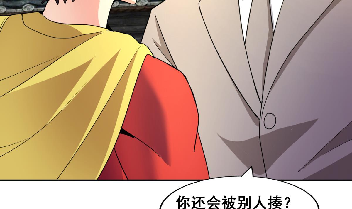 无敌混江龙韩漫全集-第275话 爸爸的身份无删减无遮挡章节图片 