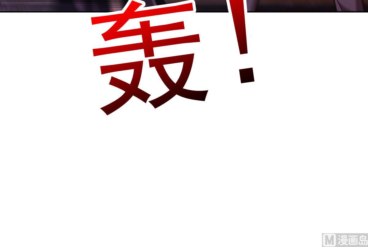 无敌混江龙韩漫全集-第275话 爸爸的身份无删减无遮挡章节图片 