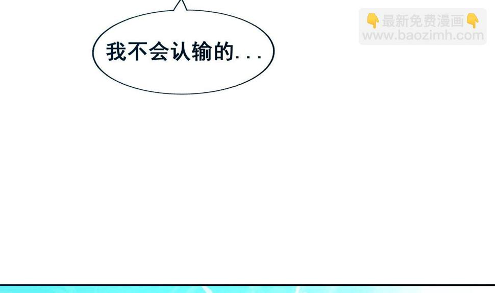 无敌混江龙韩漫全集-第275话 爸爸的身份无删减无遮挡章节图片 