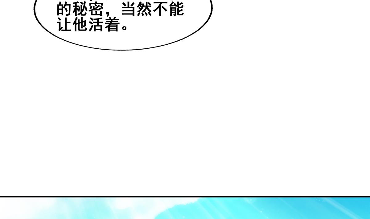 无敌混江龙韩漫全集-第275话 爸爸的身份无删减无遮挡章节图片 