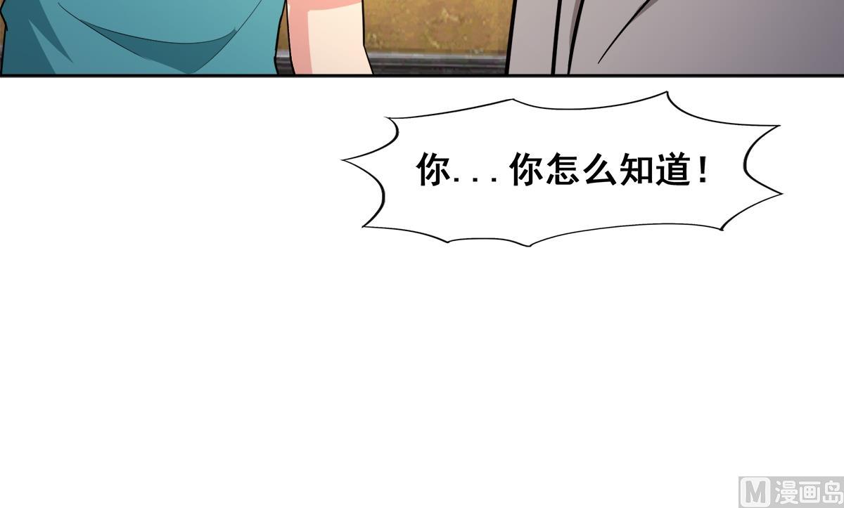 无敌混江龙韩漫全集-第275话 爸爸的身份无删减无遮挡章节图片 
