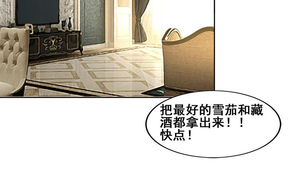 无敌混江龙韩漫全集-第276话 隐秘的魔族无删减无遮挡章节图片 