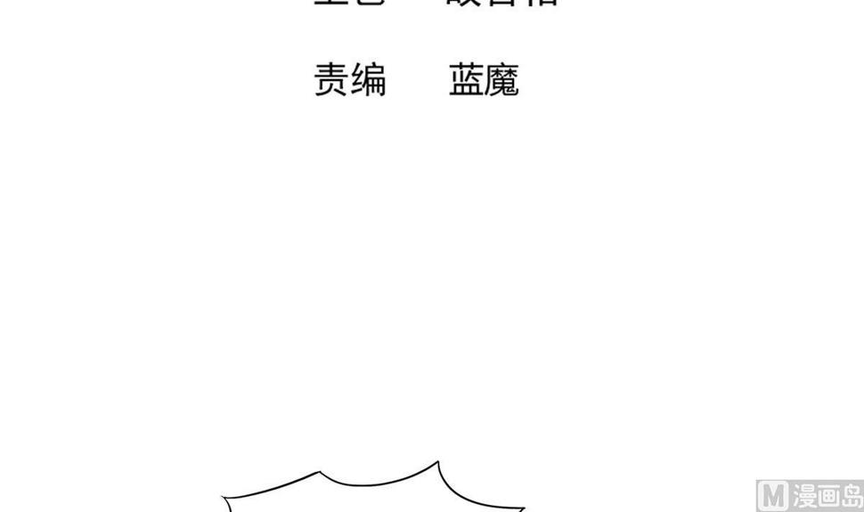 无敌混江龙韩漫全集-第276话 隐秘的魔族无删减无遮挡章节图片 