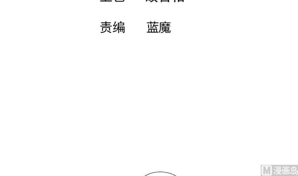 无敌混江龙韩漫全集-第277话 魔王的潇洒无删减无遮挡章节图片 