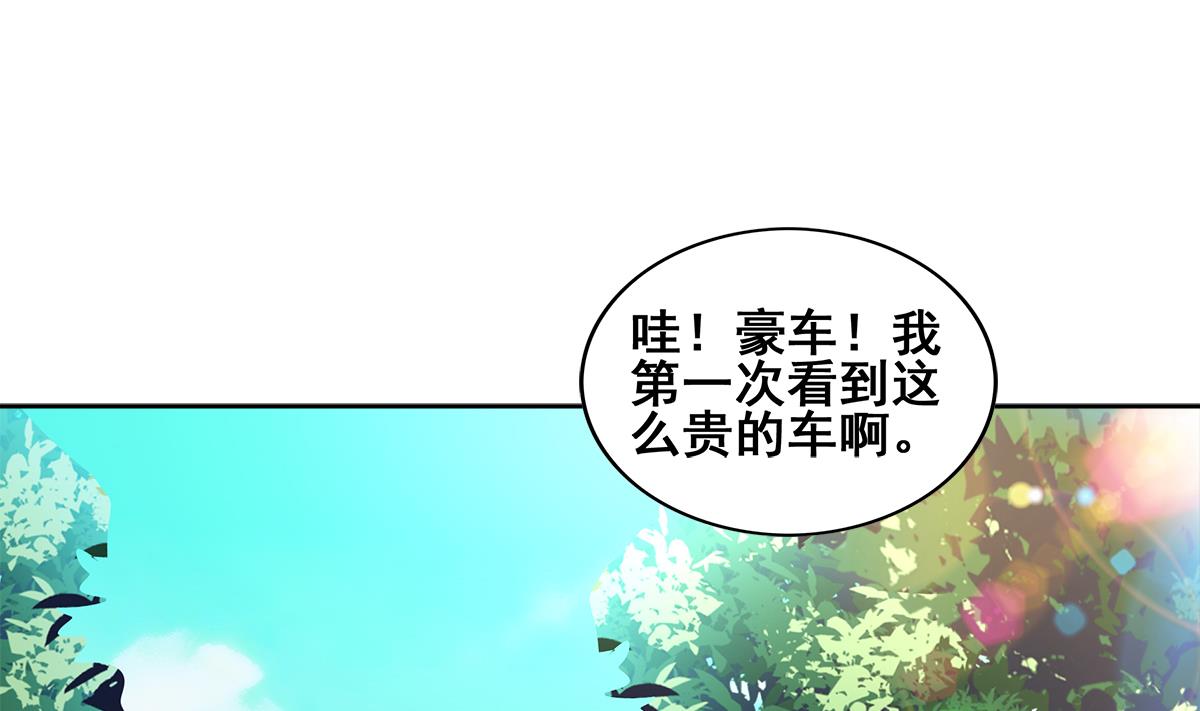 无敌混江龙韩漫全集-第277话 魔王的潇洒无删减无遮挡章节图片 