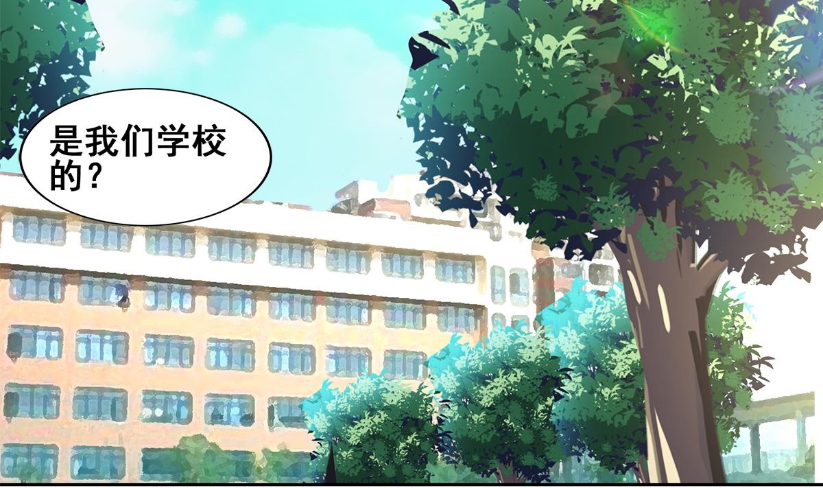无敌混江龙韩漫全集-第277话 魔王的潇洒无删减无遮挡章节图片 