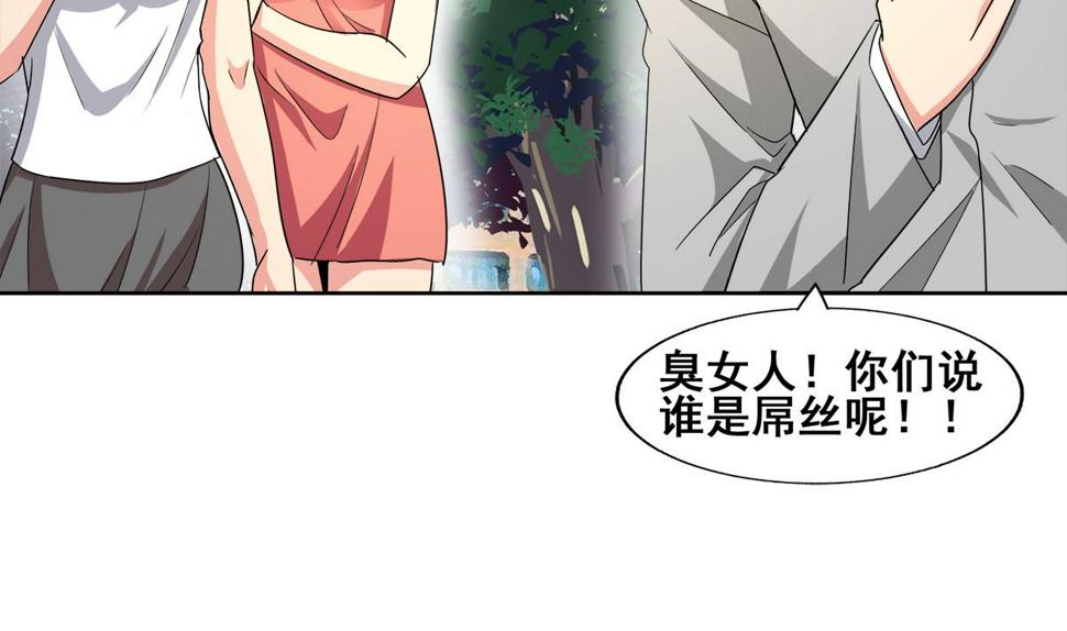 无敌混江龙韩漫全集-第278话 魔界最强战士无删减无遮挡章节图片 