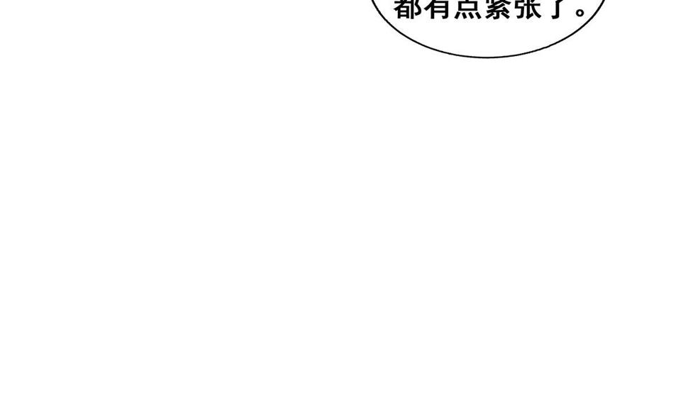 无敌混江龙韩漫全集-第278话 魔界最强战士无删减无遮挡章节图片 