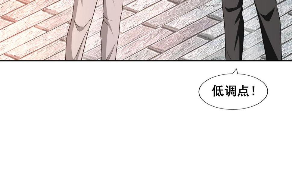 无敌混江龙韩漫全集-第278话 魔界最强战士无删减无遮挡章节图片 