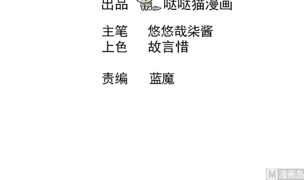 无敌混江龙韩漫全集-第278话 魔界最强战士无删减无遮挡章节图片 