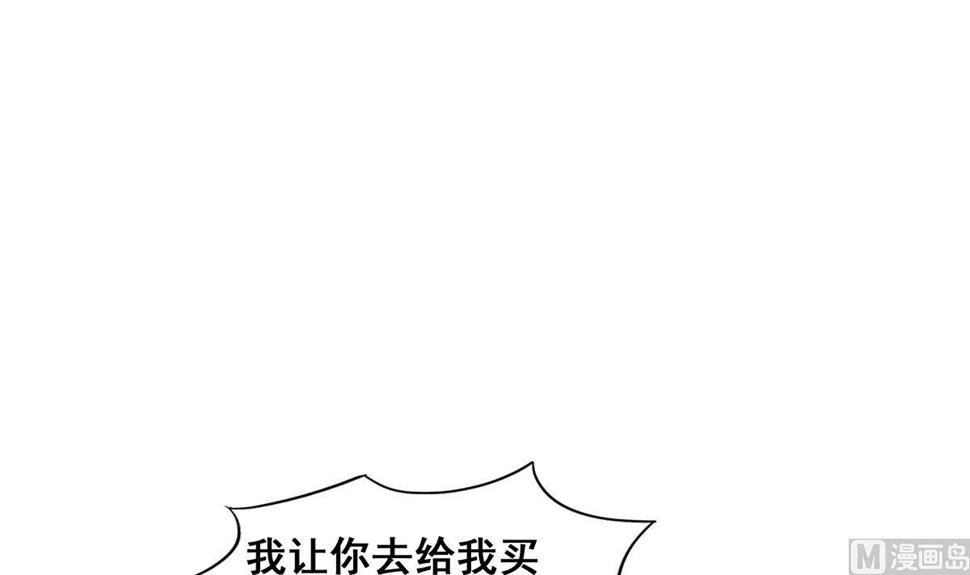 无敌混江龙韩漫全集-第278话 魔界最强战士无删减无遮挡章节图片 