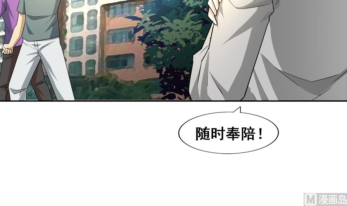 无敌混江龙韩漫全集-第278话 魔界最强战士无删减无遮挡章节图片 