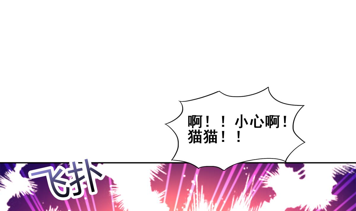 无敌混江龙韩漫全集-第278话 魔界最强战士无删减无遮挡章节图片 