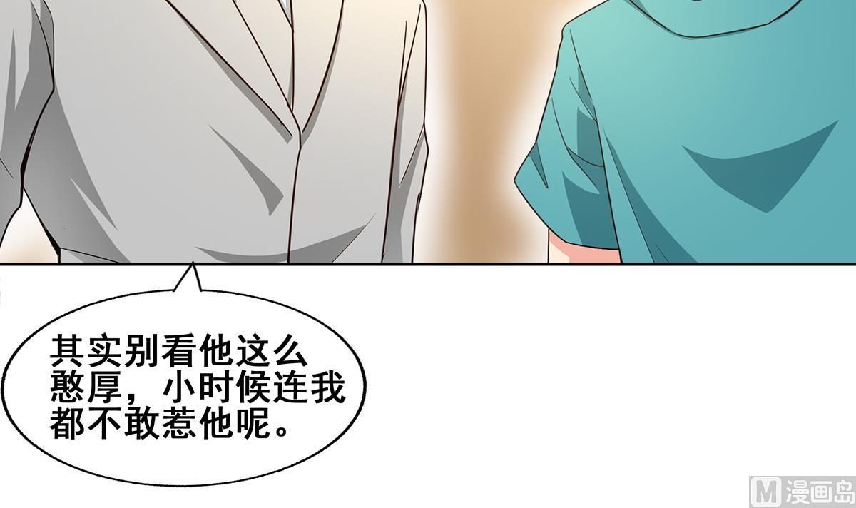 无敌混江龙韩漫全集-第278话 魔界最强战士无删减无遮挡章节图片 