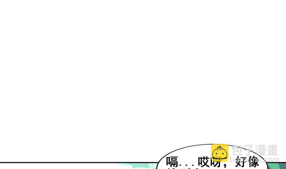 无敌混江龙韩漫全集-第279话 他就是最强战士？无删减无遮挡章节图片 
