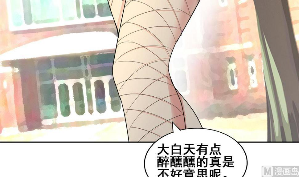 无敌混江龙韩漫全集-第279话 他就是最强战士？无删减无遮挡章节图片 
