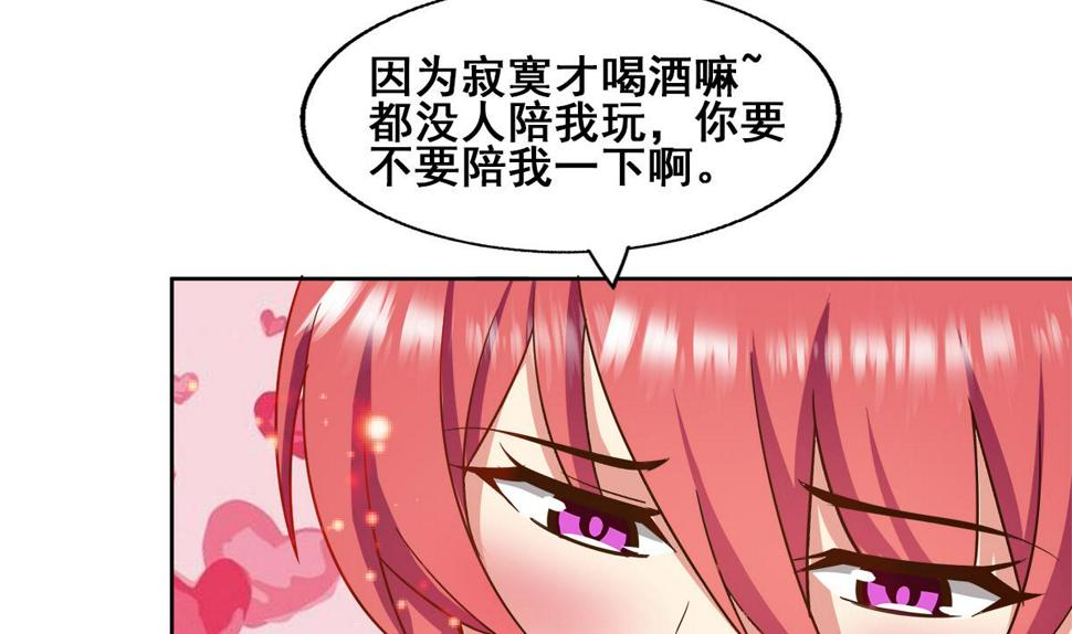 无敌混江龙韩漫全集-第279话 他就是最强战士？无删减无遮挡章节图片 