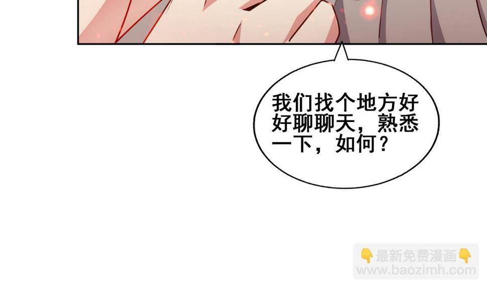 无敌混江龙韩漫全集-第279话 他就是最强战士？无删减无遮挡章节图片 