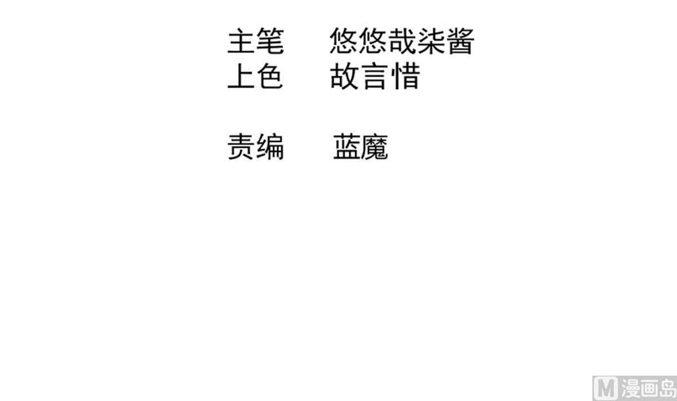 无敌混江龙韩漫全集-第279话 他就是最强战士？无删减无遮挡章节图片 
