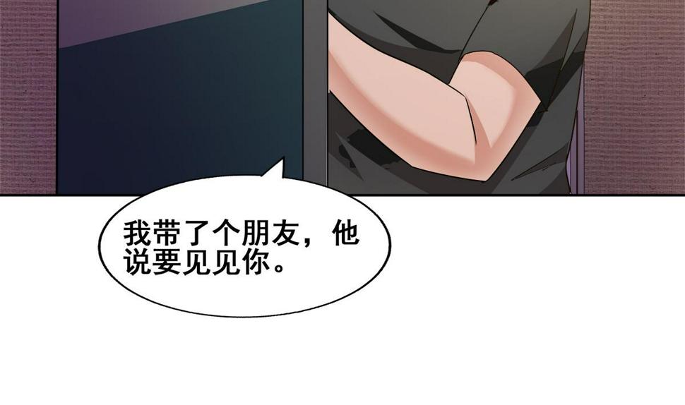 无敌混江龙韩漫全集-第279话 他就是最强战士？无删减无遮挡章节图片 