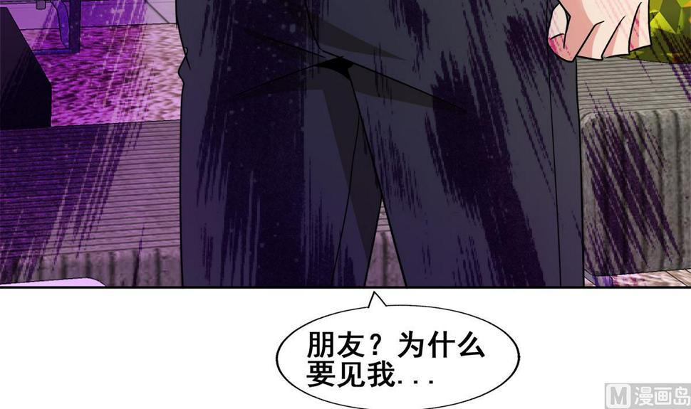 无敌混江龙韩漫全集-第279话 他就是最强战士？无删减无遮挡章节图片 