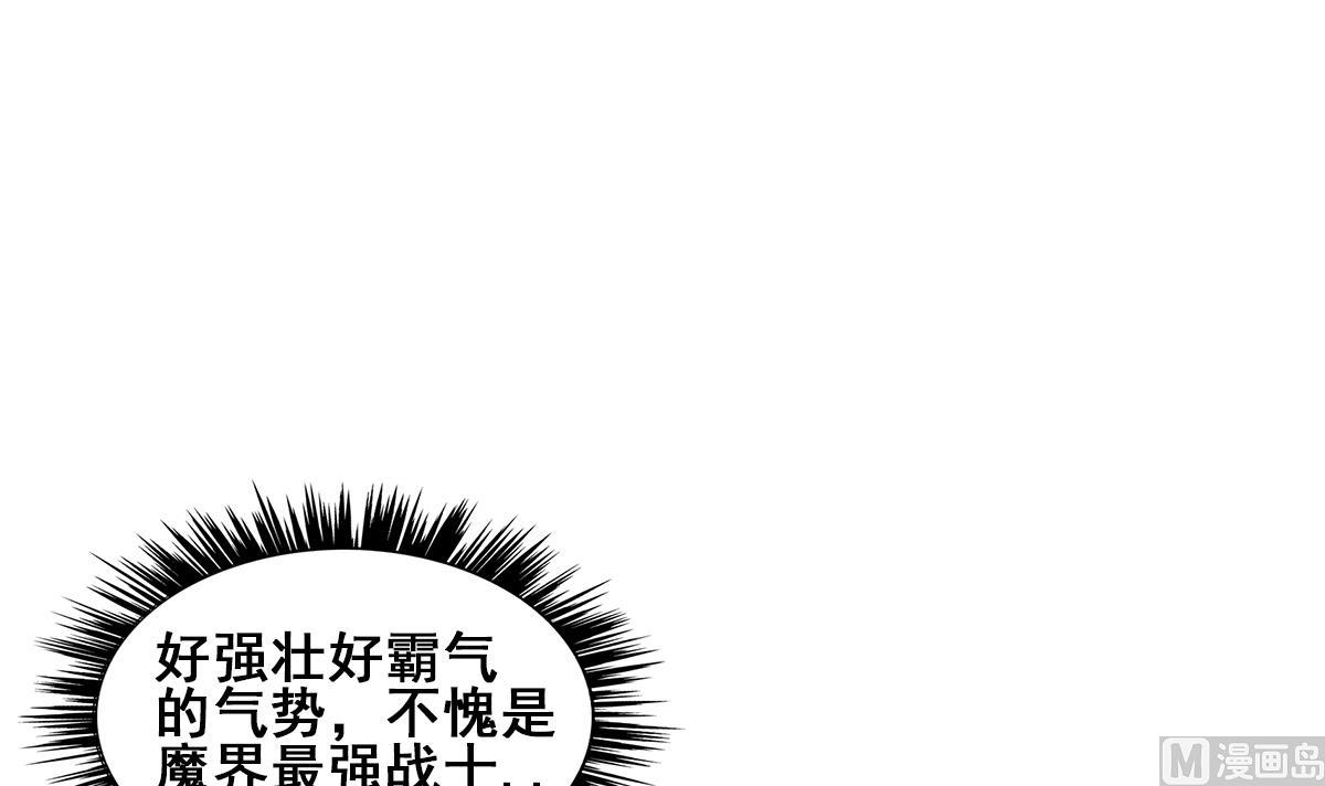 无敌混江龙韩漫全集-第279话 他就是最强战士？无删减无遮挡章节图片 